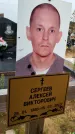 Захоронение ID 3577775