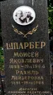 Захоронение ID 3577783