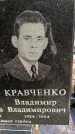 Захоронение ID 3577799