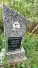 Захоронение ID 3577815