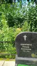 Захоронение ID 3577833