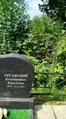 Захоронение ID 3577836