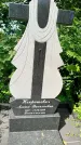 Захоронение ID 3577838