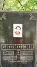 Захоронение ID 3577852