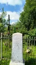 Захоронение ID 3577854