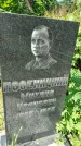 Захоронение ID 3577859