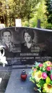 Захоронение ID 3577873