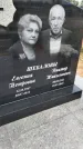 Захоронение ID 3577897