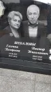 Захоронение ID 3577898