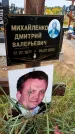 Захоронение ID 3577919
