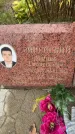 Захоронение ID 3577949