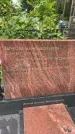 Захоронение ID 3579105
