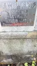 Захоронение ID 3577967
