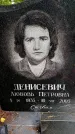 Захоронение ID 3578015