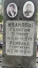 Захоронение ID 3579108