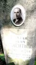 Захоронение ID 3578035