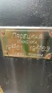 Захоронение ID 3578043