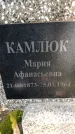Захоронение ID 3578047