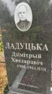 Захоронение ID 3578054
