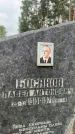 Захоронение ID 3578078