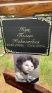 Захоронение ID 3578082