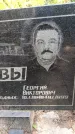 Захоронение ID 3578103