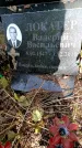 Захоронение ID 3578114