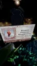 Захоронение ID 3578119
