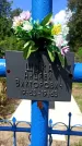 Захоронение ID 3578122