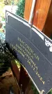 Захоронение ID 3578129