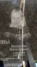 Захоронение ID 3578135