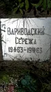 Захоронение ID 3578164