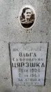Захоронение ID 3578179