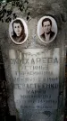 Захоронение ID 3578181