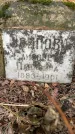 Захоронение ID 3578189