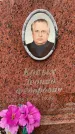 Захоронение ID 3578193