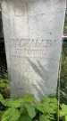 Захоронение ID 3579115