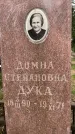 Захоронение ID 3578209