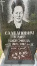 Захоронение ID 3578229