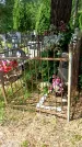Захоронение ID 3578238