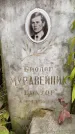 Захоронение ID 3578260