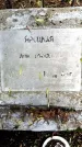 Захоронение ID 3578307