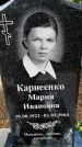 Захоронение ID 3578311