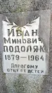 Захоронение ID 3578339