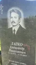 Захоронение ID 3578344