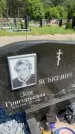 Захоронение ID 3578347