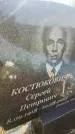 Захоронение ID 3578358