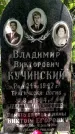 Захоронение ID 3578378