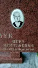 Захоронение ID 3578393