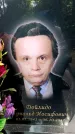 Захоронение ID 3578403
